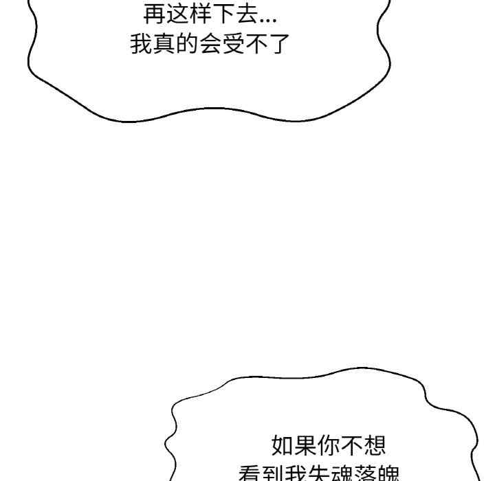 我的女王/让人火大的她