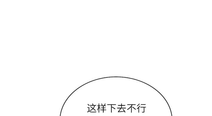 年轻代表/不该爱上你