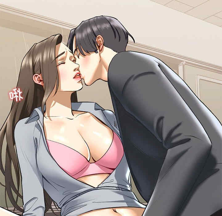 我的继姐/不要欺负我姐姐