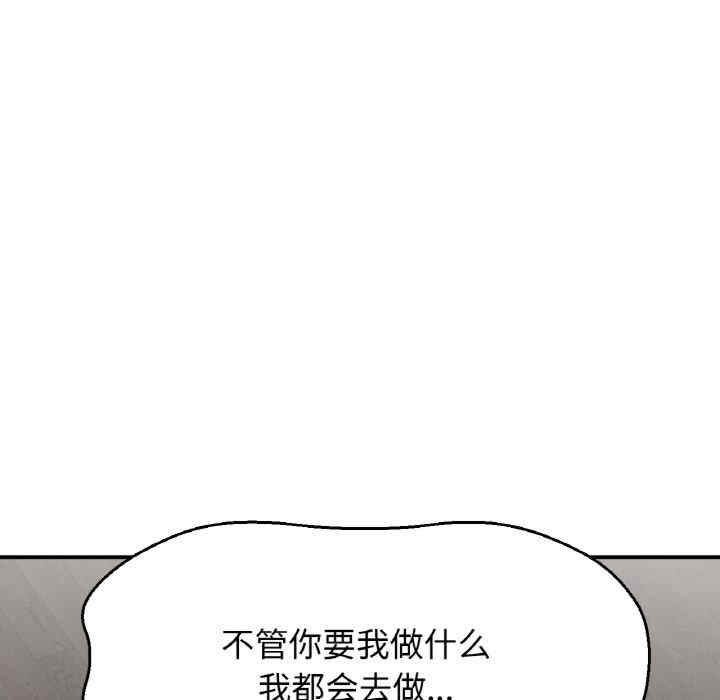 我的女王/让人火大的她