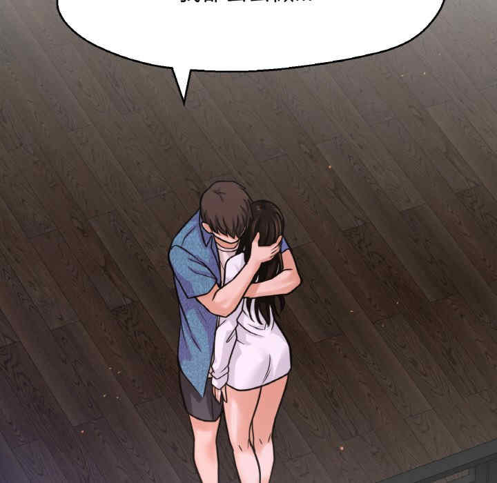 我的女王/让人火大的她