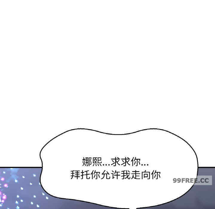 我的女王/让人火大的她