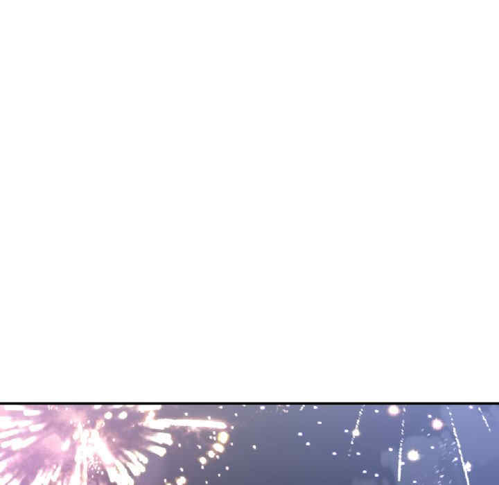 我的女王/让人火大的她