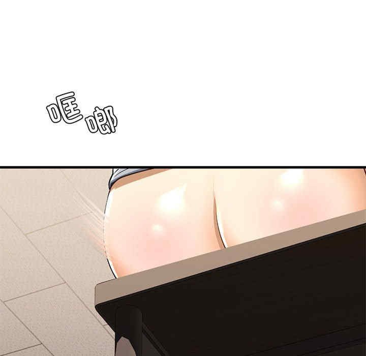 我的继姐/不要欺负我姐姐