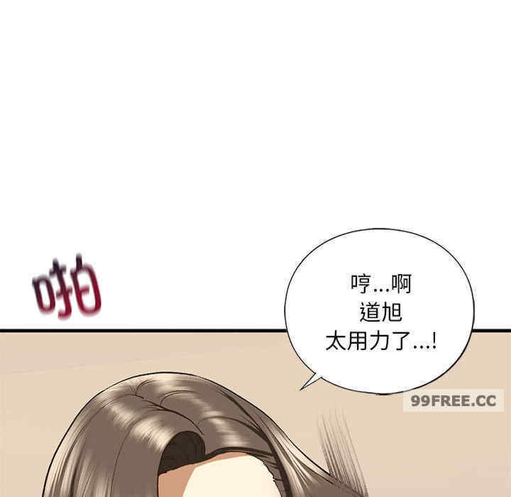 我的继姐/不要欺负我姐姐