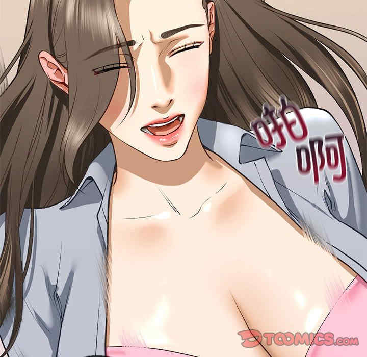 我的继姐/不要欺负我姐姐