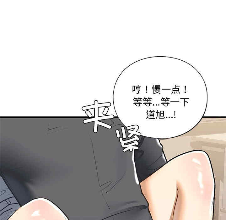 我的继姐/不要欺负我姐姐