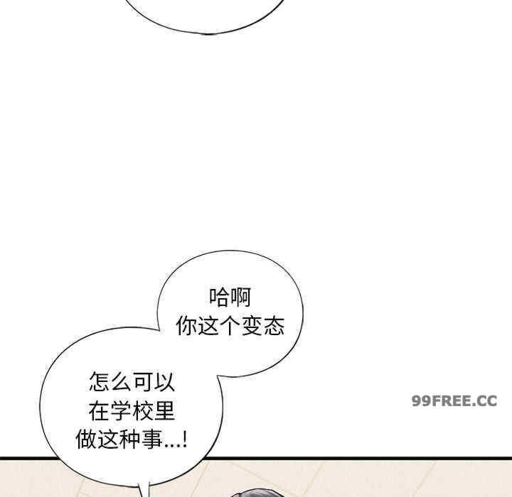 我的继姐/不要欺负我姐姐