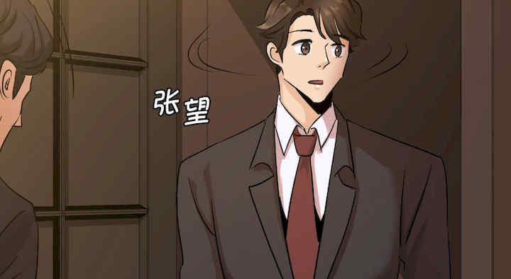 年轻代表/不该爱上你