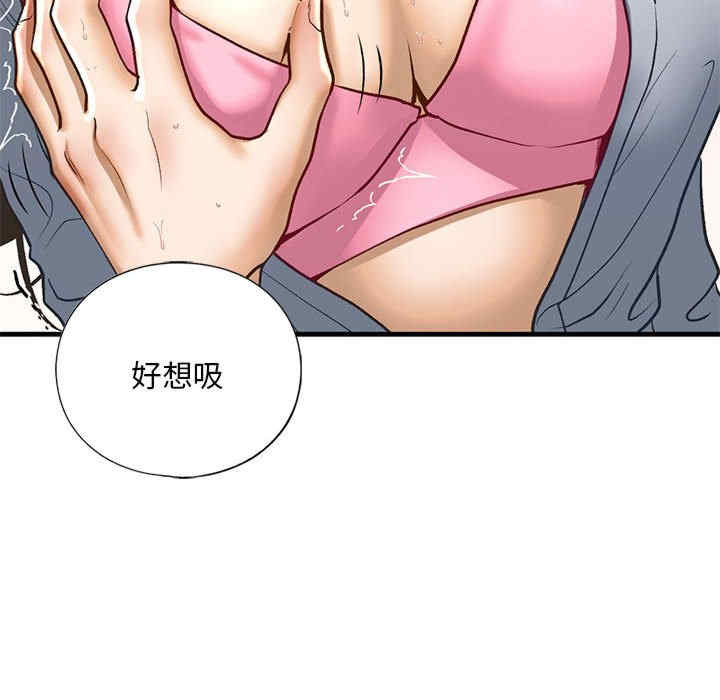 我的继姐/不要欺负我姐姐