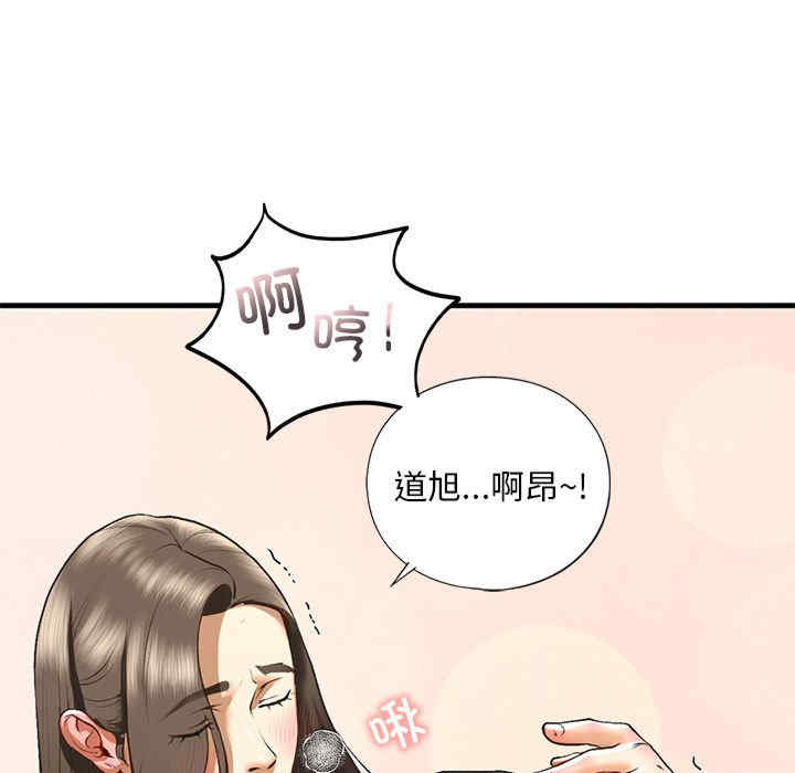 我的继姐/不要欺负我姐姐