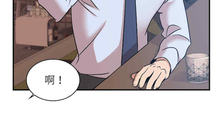 年轻代表/不该爱上你