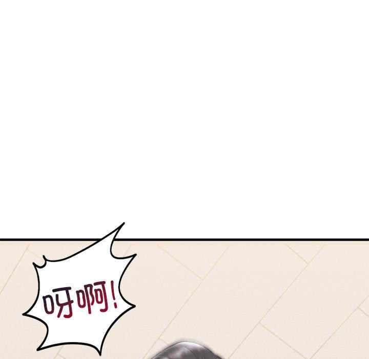 我的继姐/不要欺负我姐姐