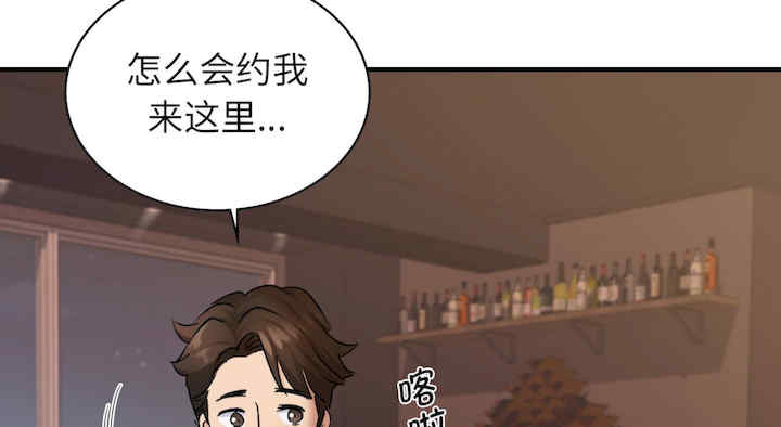 年轻代表/不该爱上你