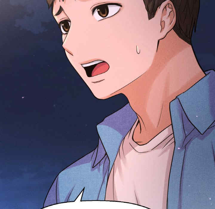 我的女王/让人火大的她