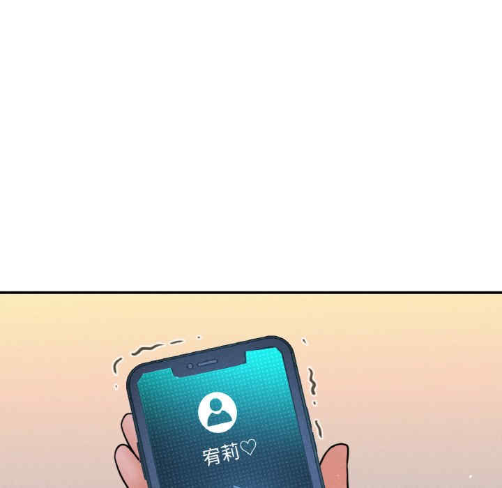 我的女王/让人火大的她