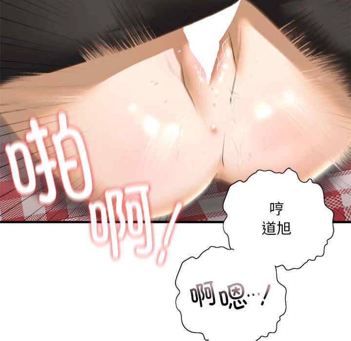 我的继姐/不要欺负我姐姐