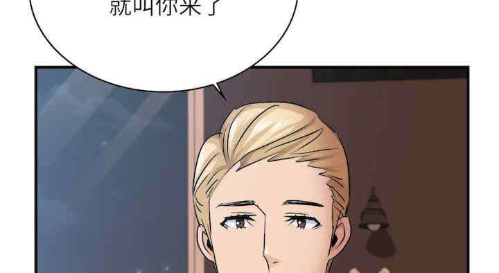 年轻代表/不该爱上你