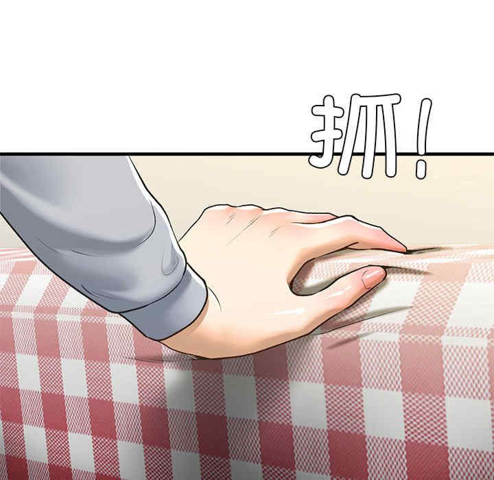 我的继姐/不要欺负我姐姐