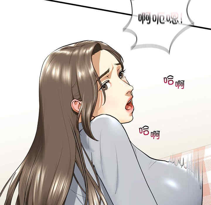 我的继姐/不要欺负我姐姐