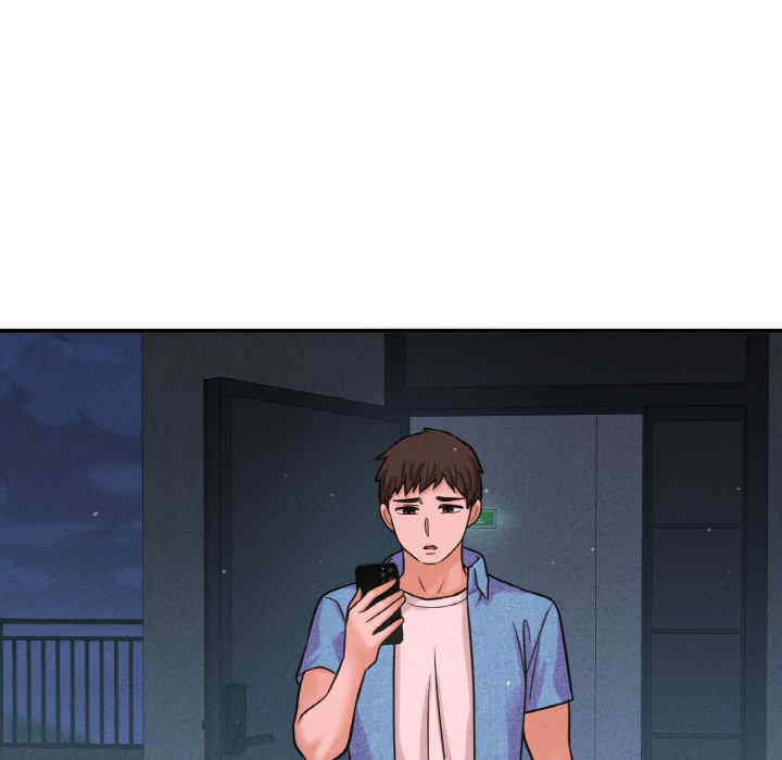 我的女王/让人火大的她