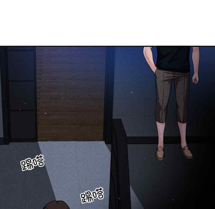 我的女王/让人火大的她