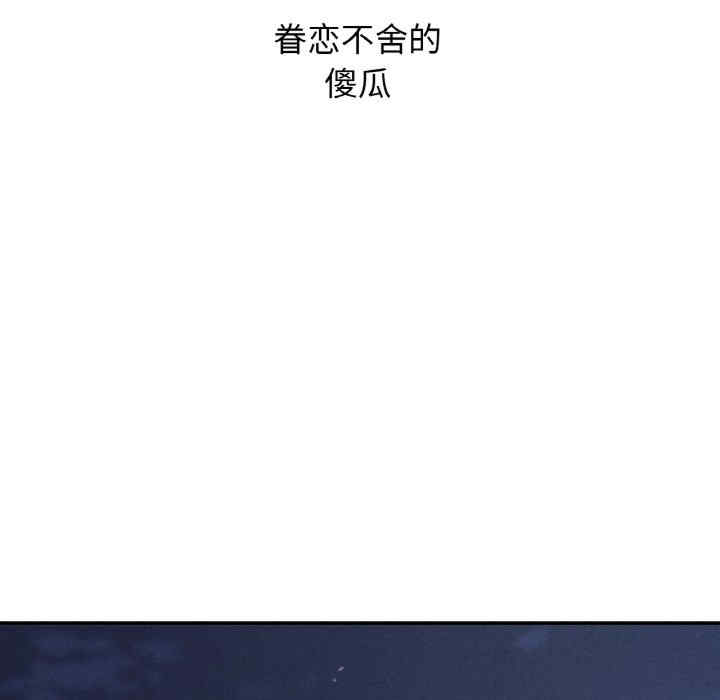 我的女王/让人火大的她