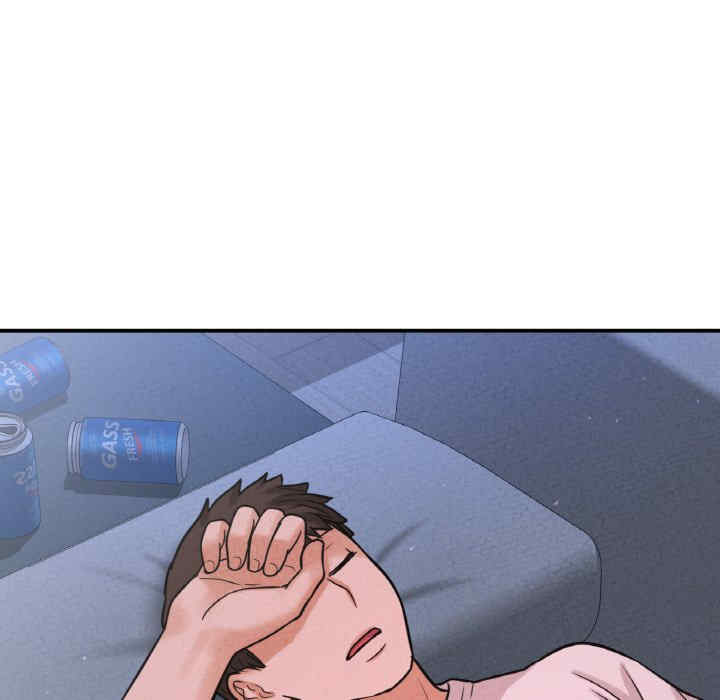 我的女王/让人火大的她