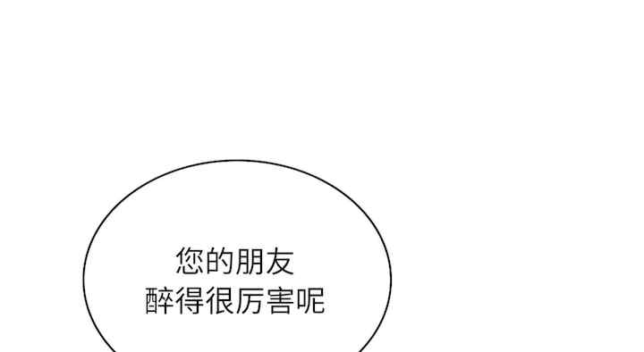 年轻代表/不该爱上你