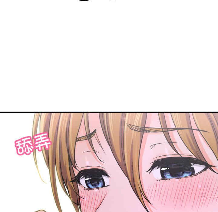 我的女王/让人火大的她