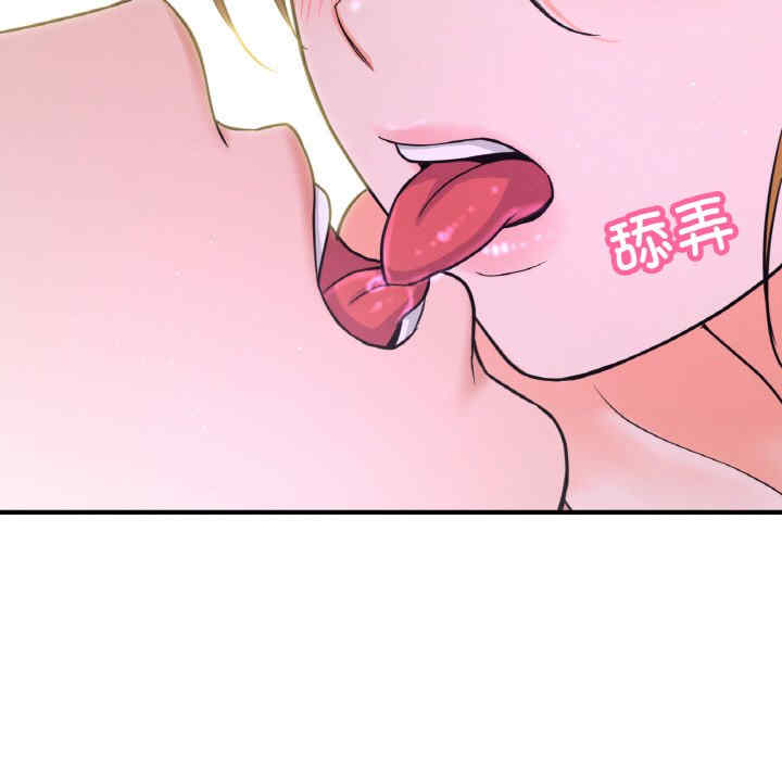 我的女王/让人火大的她