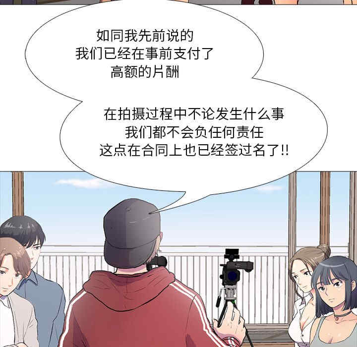 真人实境秀/欲望游戏实境秀