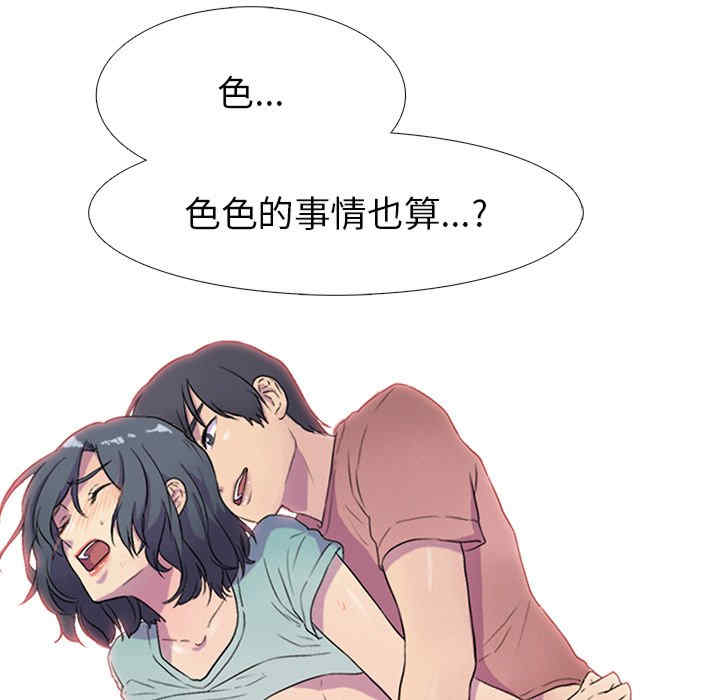 真人实境秀/欲望游戏实境秀