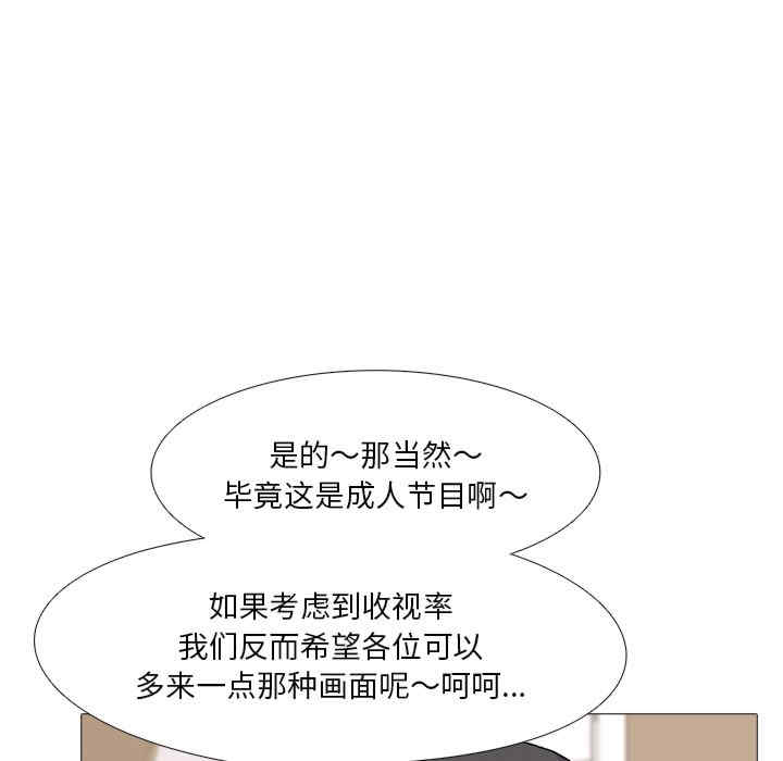 真人实境秀/欲望游戏实境秀