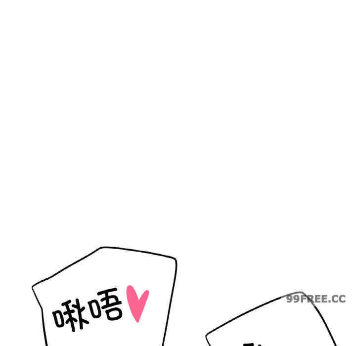 我的女王/让人火大的她