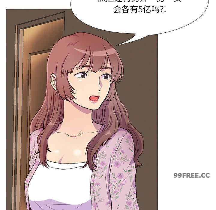 真人实境秀/欲望游戏实境秀