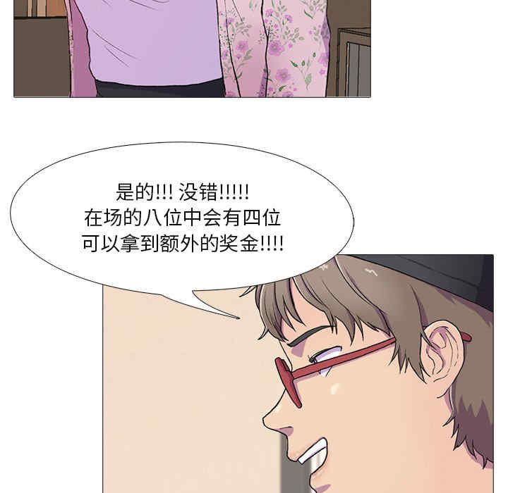 真人实境秀/欲望游戏实境秀