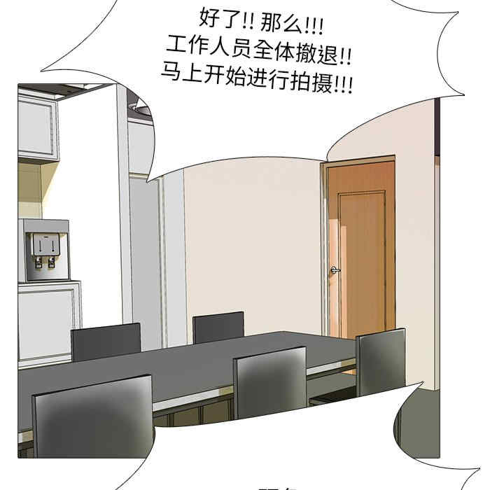 真人实境秀/欲望游戏实境秀