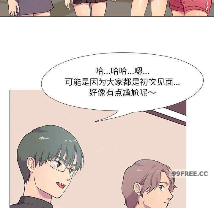 真人实境秀/欲望游戏实境秀