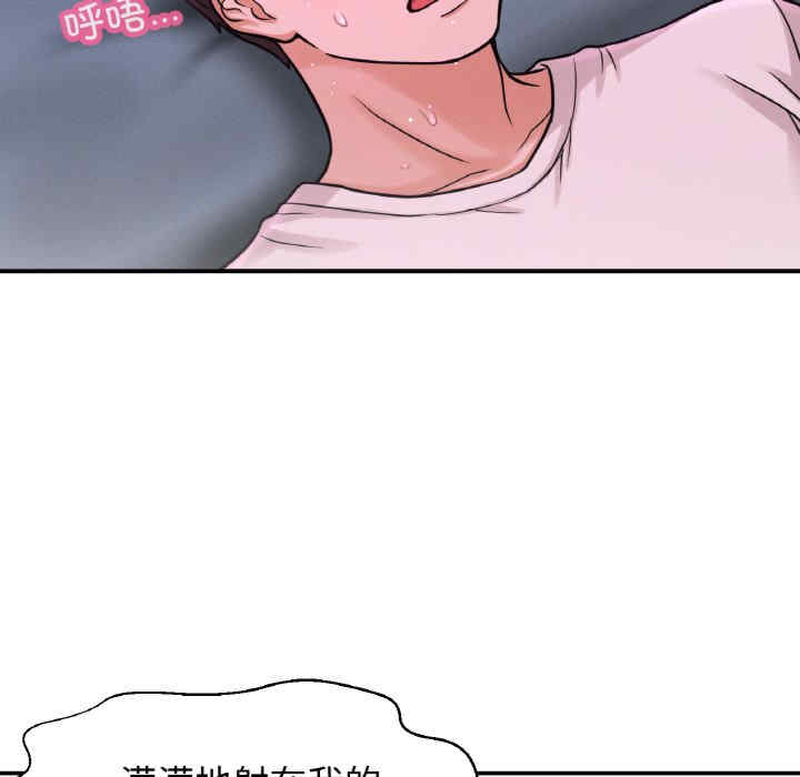 我的女王/让人火大的她