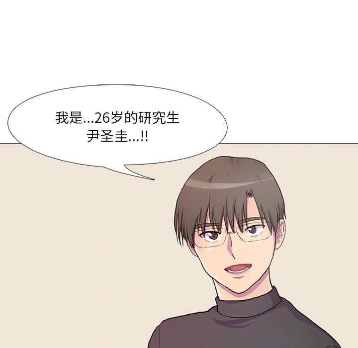 真人实境秀/欲望游戏实境秀