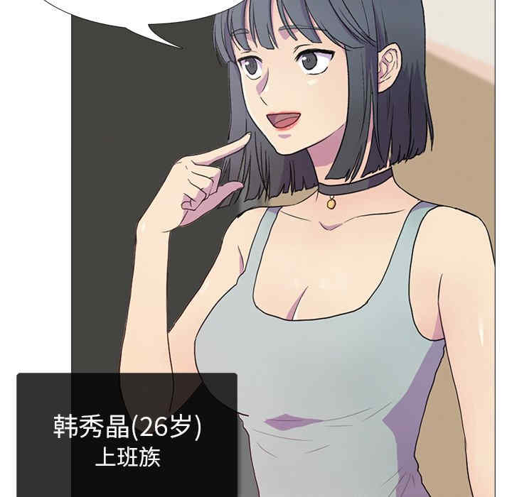 真人实境秀/欲望游戏实境秀