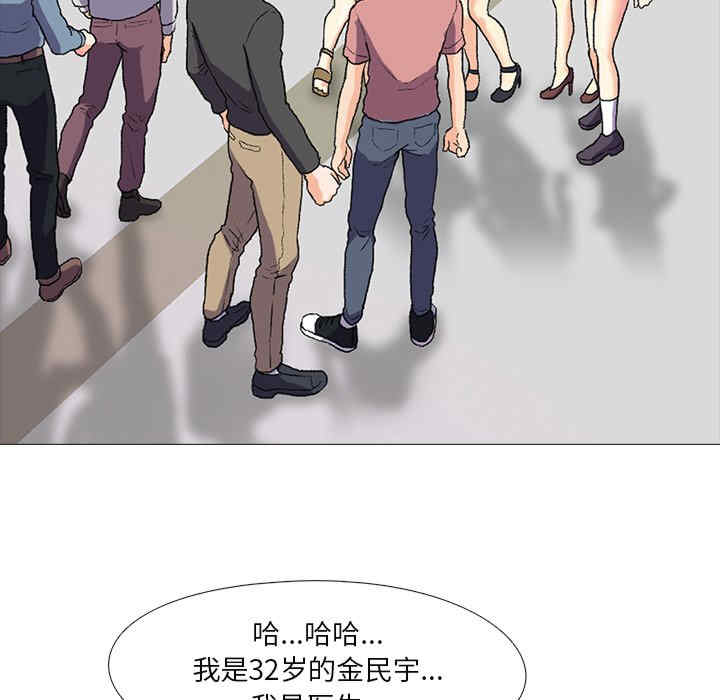 真人实境秀/欲望游戏实境秀