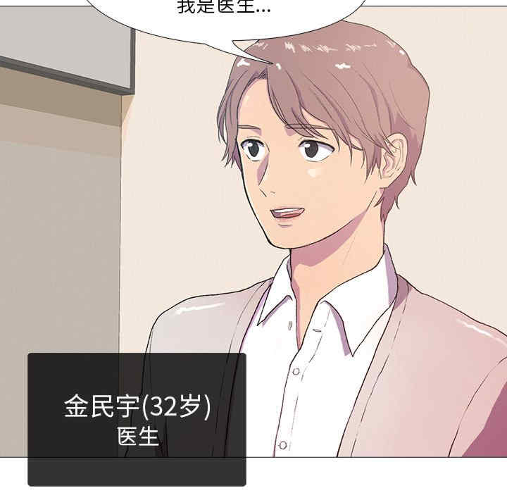 真人实境秀/欲望游戏实境秀