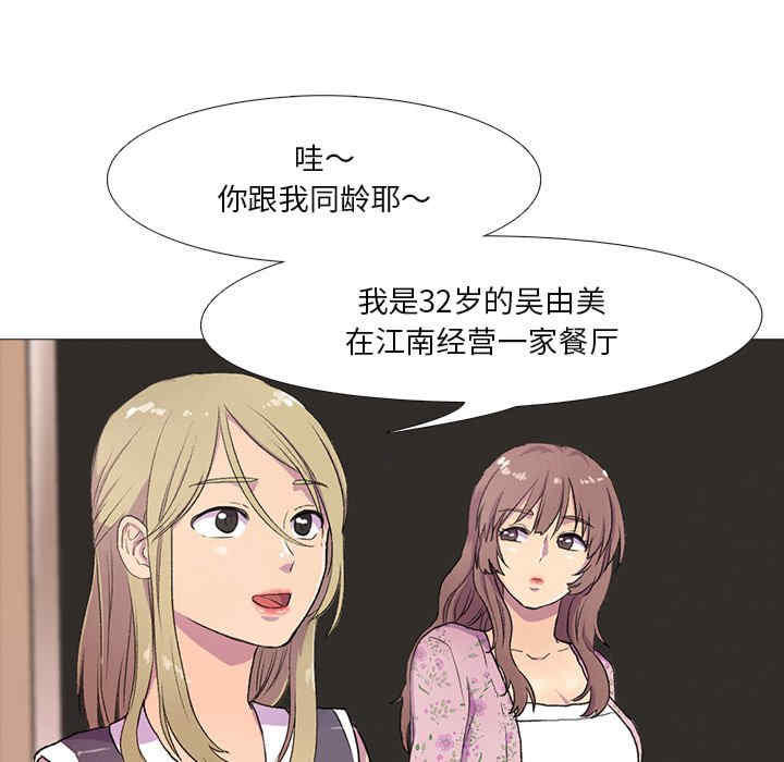 真人实境秀/欲望游戏实境秀