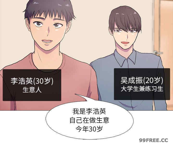 真人实境秀/欲望游戏实境秀