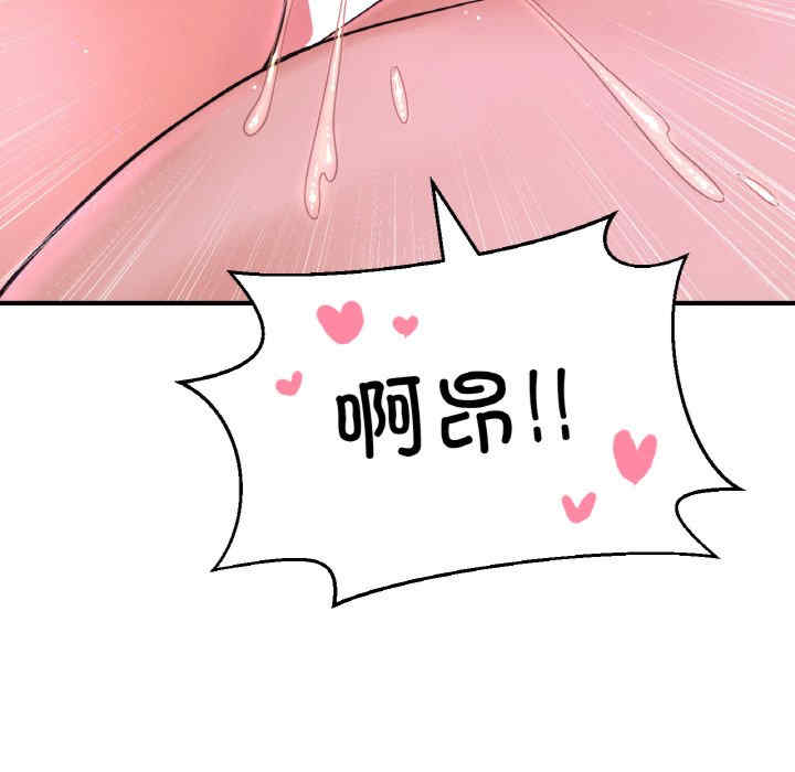 我的女王/让人火大的她