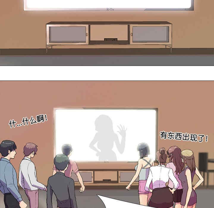 真人实境秀/欲望游戏实境秀