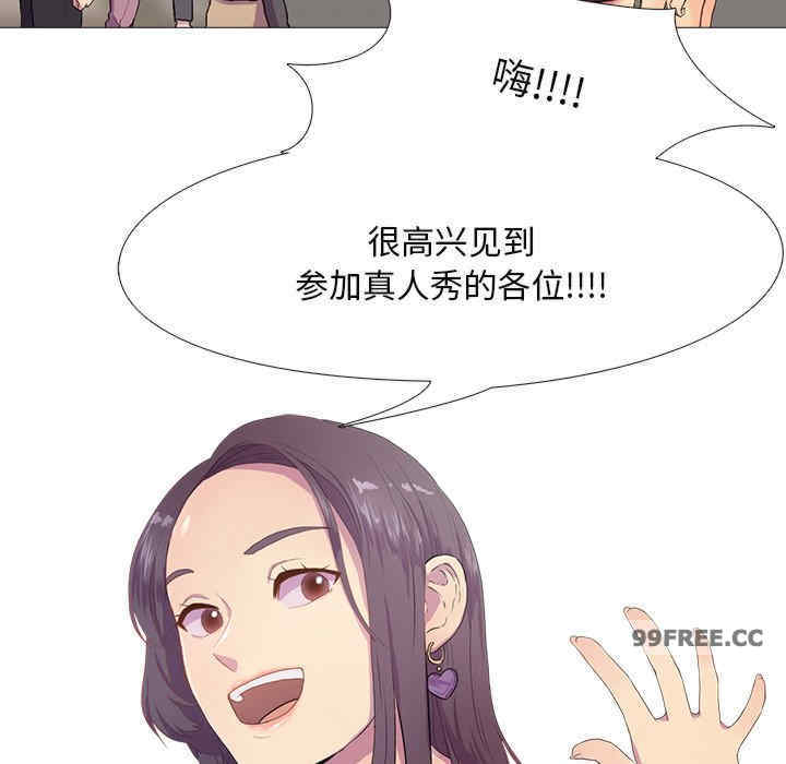 真人实境秀/欲望游戏实境秀