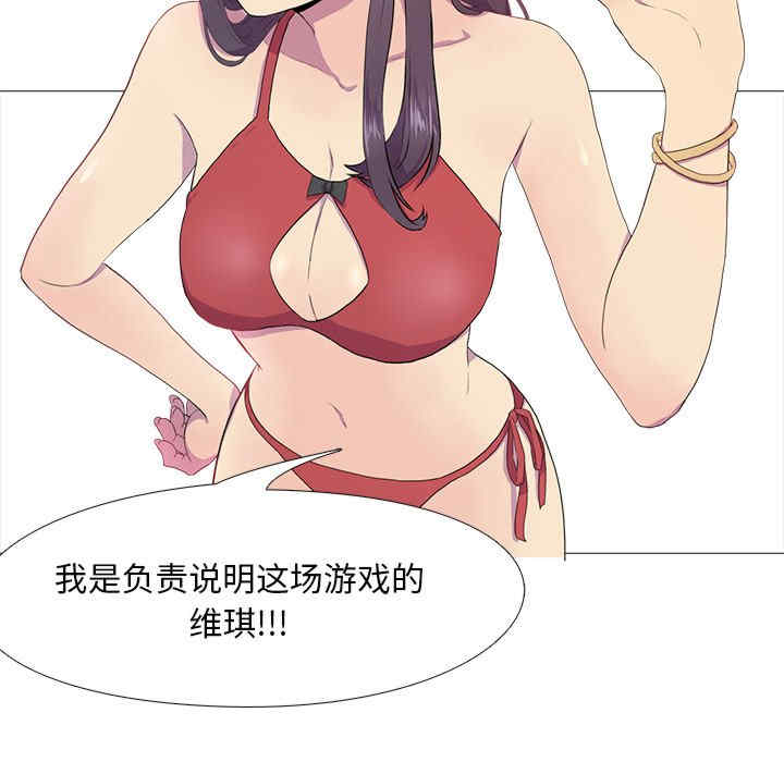 真人实境秀/欲望游戏实境秀